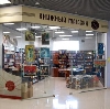 Книжные магазины в Арске