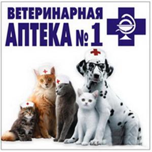Ветеринарные аптеки Арска